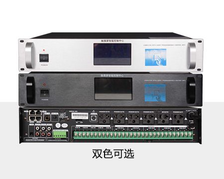 觸摸彩屏MP3編程分區控制主機(含PC軟件)